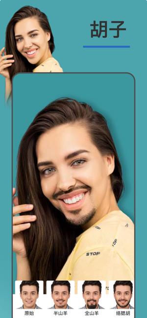 Moface动漫相机v1.8截图3