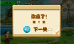 末日战争之打飞机v1.3.5截图2