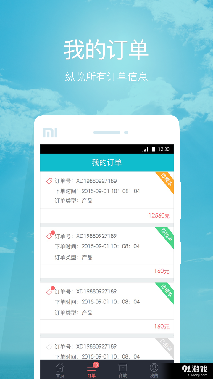 汪汪星球v1.11截图2