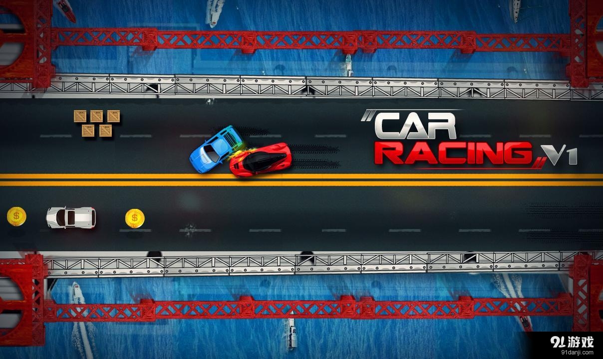 赛车V1v1.1.11截图3