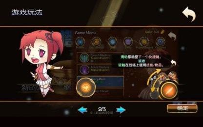 奇塔利亚英雄修改版v1.33截图1