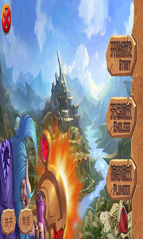 空战撸啊撸v1.6截图1