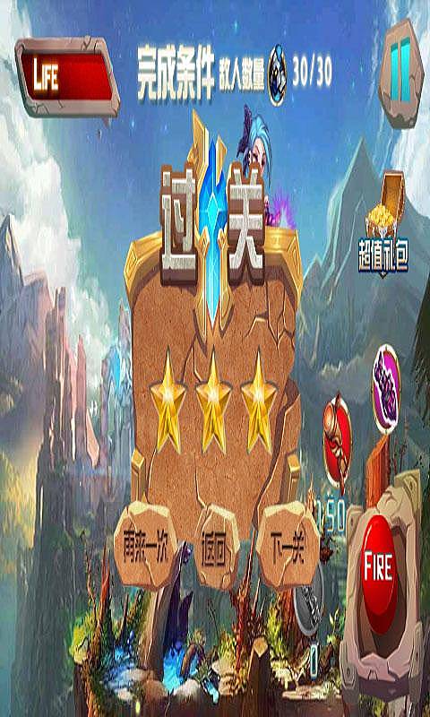 空战撸啊撸v1.6截图2