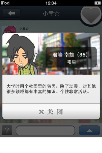 请回短信v1.9.4截图2