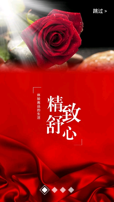 九金挑好物v2.7.9截图2