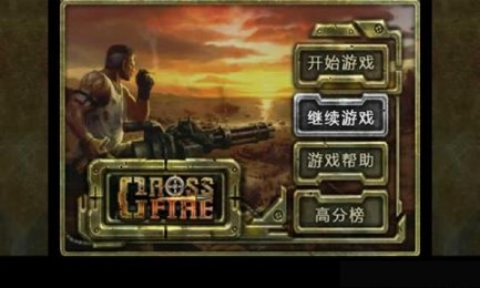 CF防御v1.10截图2