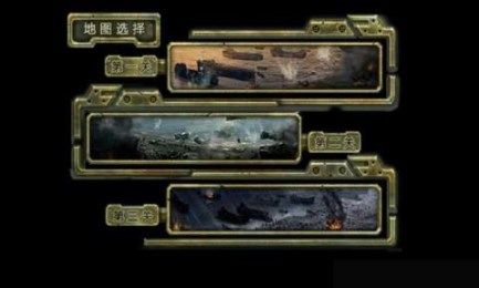 CF防御v1.10截图1