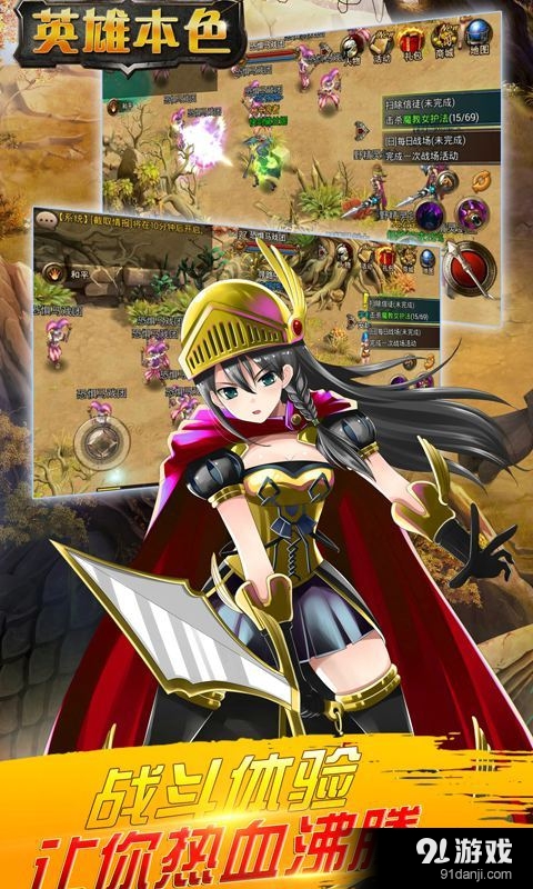 英雄本色v1.13.05截图2