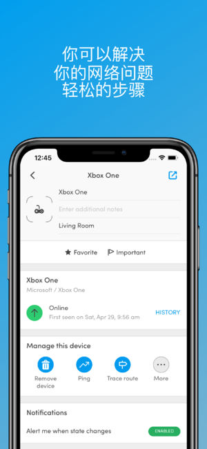 Fing网络扫描仪v8.5.7截图3