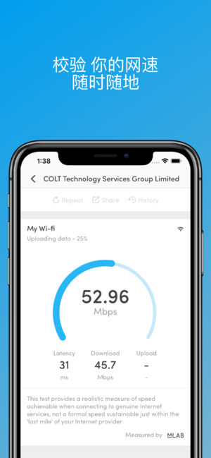 Fing网络扫描仪v8.5.7截图2