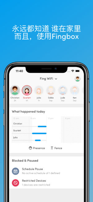 Fing网络扫描仪v8.5.7截图1