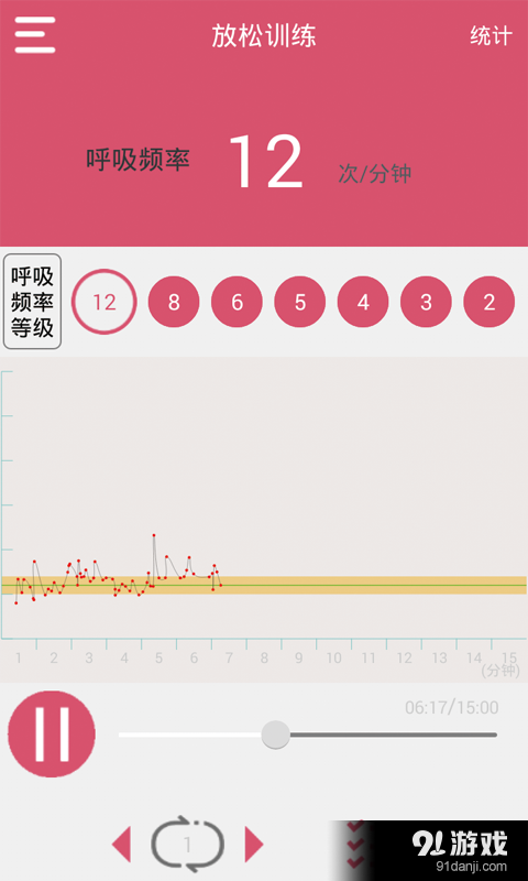 安小白v2.6.6截图1