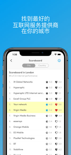 Fing网络扫描仪v8.5.7截图4