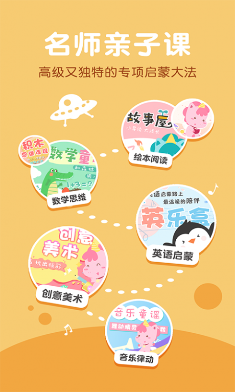 哈菲趣陪伴v2.11截图2