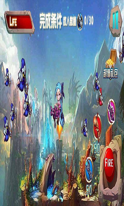 空战撸啊撸v1.6截图3