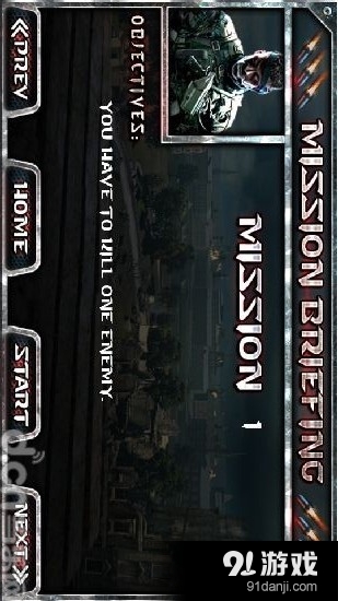 城市狙击手v1.12截图2