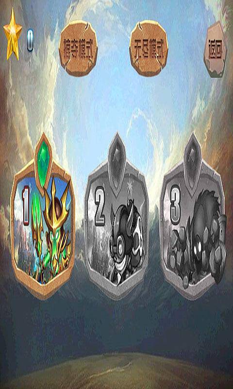 空战撸啊撸v1.6截图4