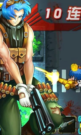 僵尸学院内购正式版v1.44截图3