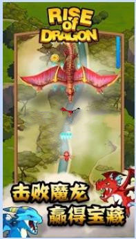 塔防山大王手游v2.10截图3