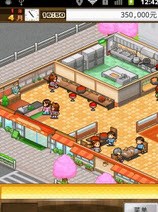 吃货大食堂破解版v1.4.5截图2