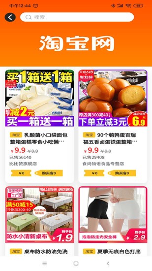 小小铅笔侠v1.13截图1