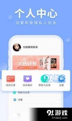 八哥小说v1.16截图3