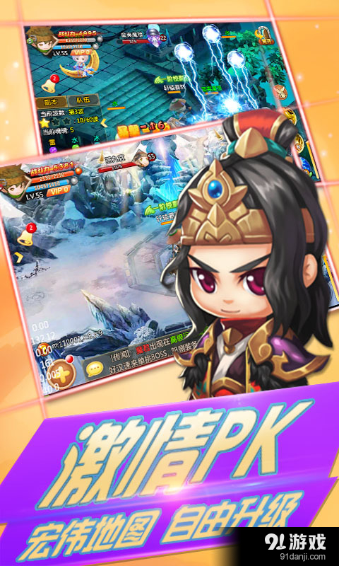 长歌行•江山v1.4.05截图1