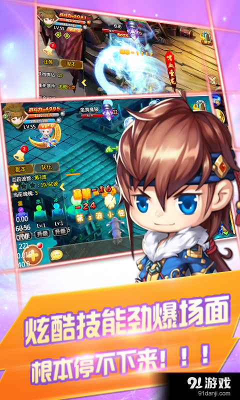 长歌行•江山v1.4.05截图3