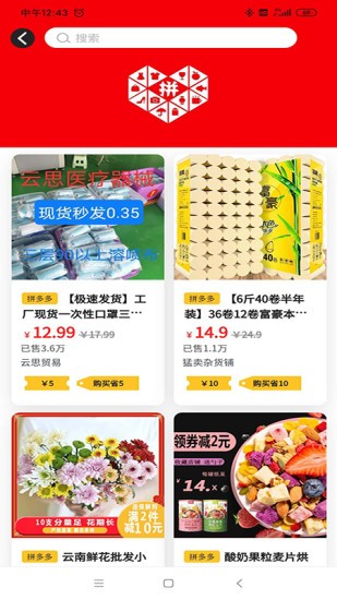 小小铅笔侠v1.13截图3