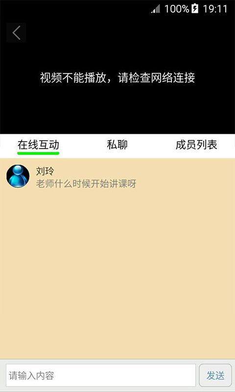 投资者教育v1.12.3截图3