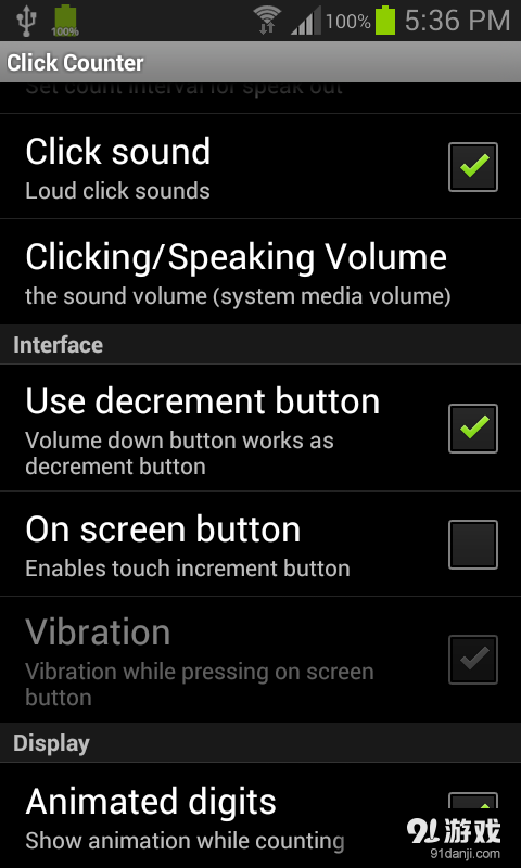 点击计数器v1.13.8截图3