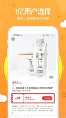 有鱼有省v1.16截图3