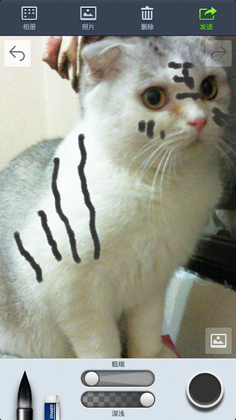 LINEBrushv1.3.4截图4