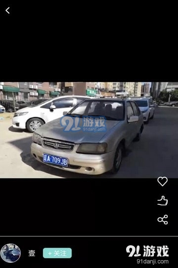 车频道v1.2.11截图4