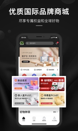 单创平台v1.4.7截图2