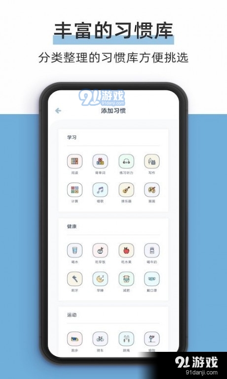 柠檬点点v2.3.6截图4