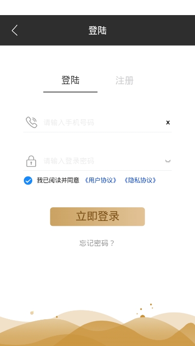 邯尚（生活小助手）v1.3.8截图2