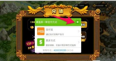 塔防英雄联盟v1.7截图3