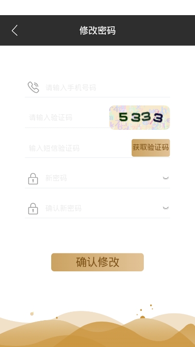 邯尚（生活小助手）v1.3.8截图1