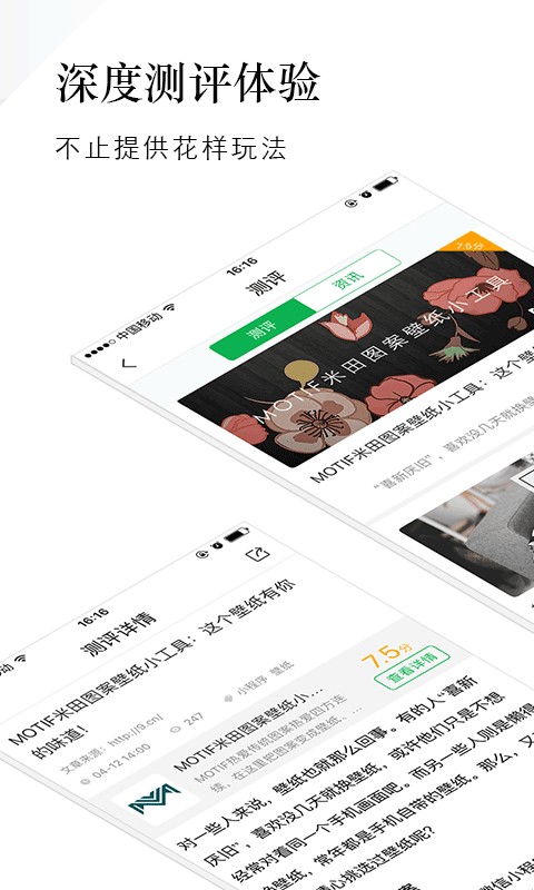 第九程序v2.5.3截图3