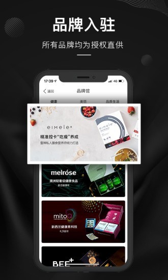 单创平台v1.4.7截图4