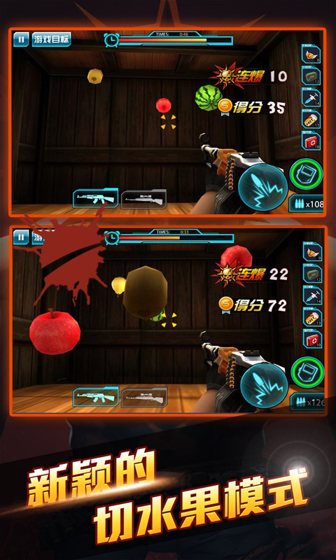 迷你行动超级陆战队破解版v1.3.4截图1