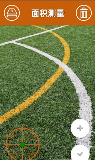 华为ar测量v1.4.6截图3