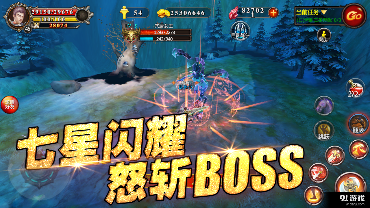 混乱世纪v1.3.10截图3