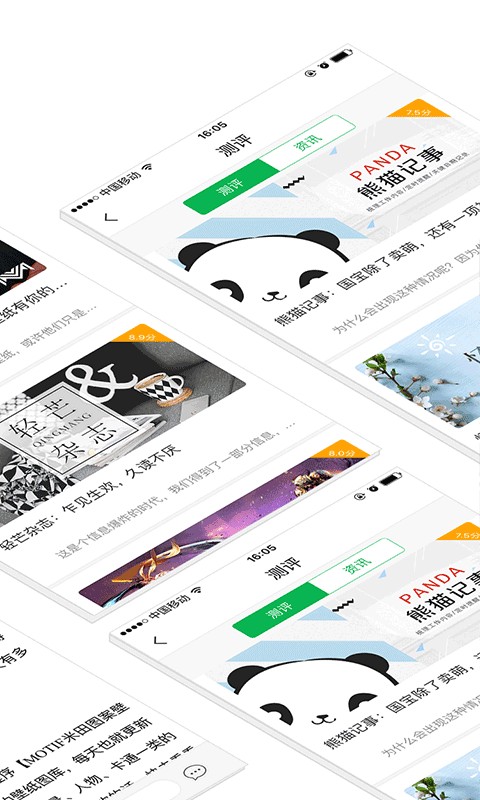 第九程序v2.5.3截图4