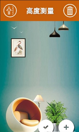 华为ar测量v1.4.6截图4