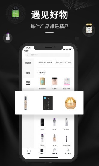 单创平台v1.4.7截图3