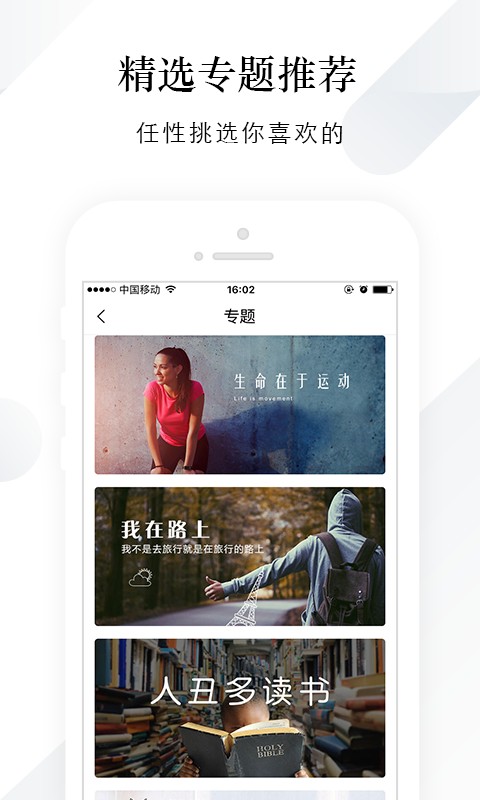 第九程序v2.5.3截图5