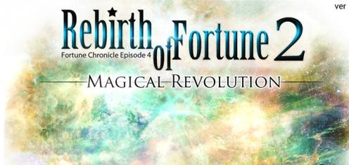 命运重生2v1.7截图1