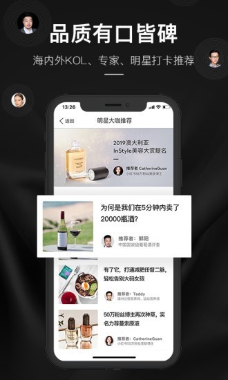 单创平台v1.4.7截图5